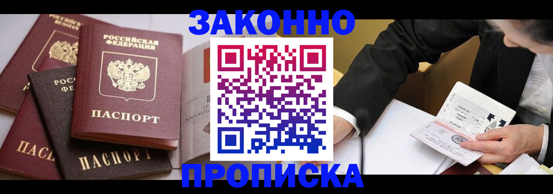 регистрация для дет. сада в Перми