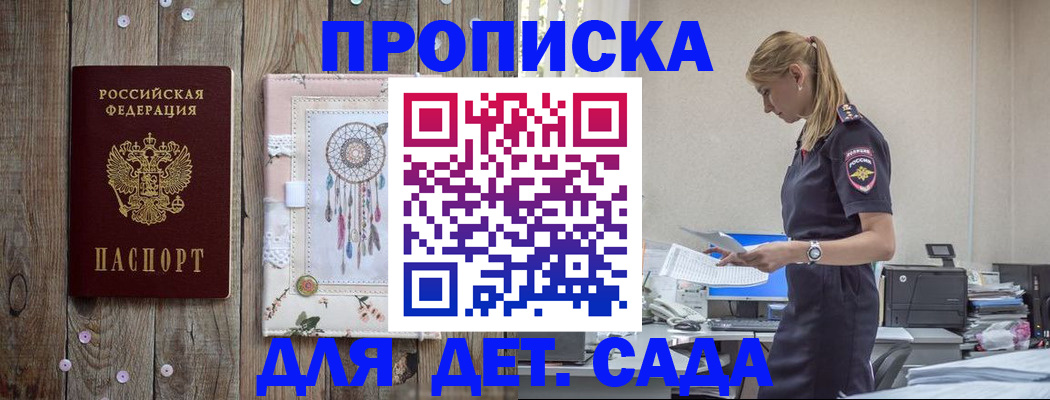 форма 3 в Перми